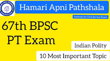 BPSC 67 Important Topics for Prelims | BPSC 2022 | 10 Important Topic Polity | Hamari Apni Pathshala