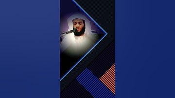 سورة الشعراء للقارئ رعد بن محمد الكردي ❤️