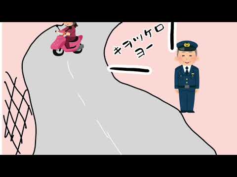 ゆるキャン△SEASON2の7話＼キヲツケロヨー／の声マネしてみた☆