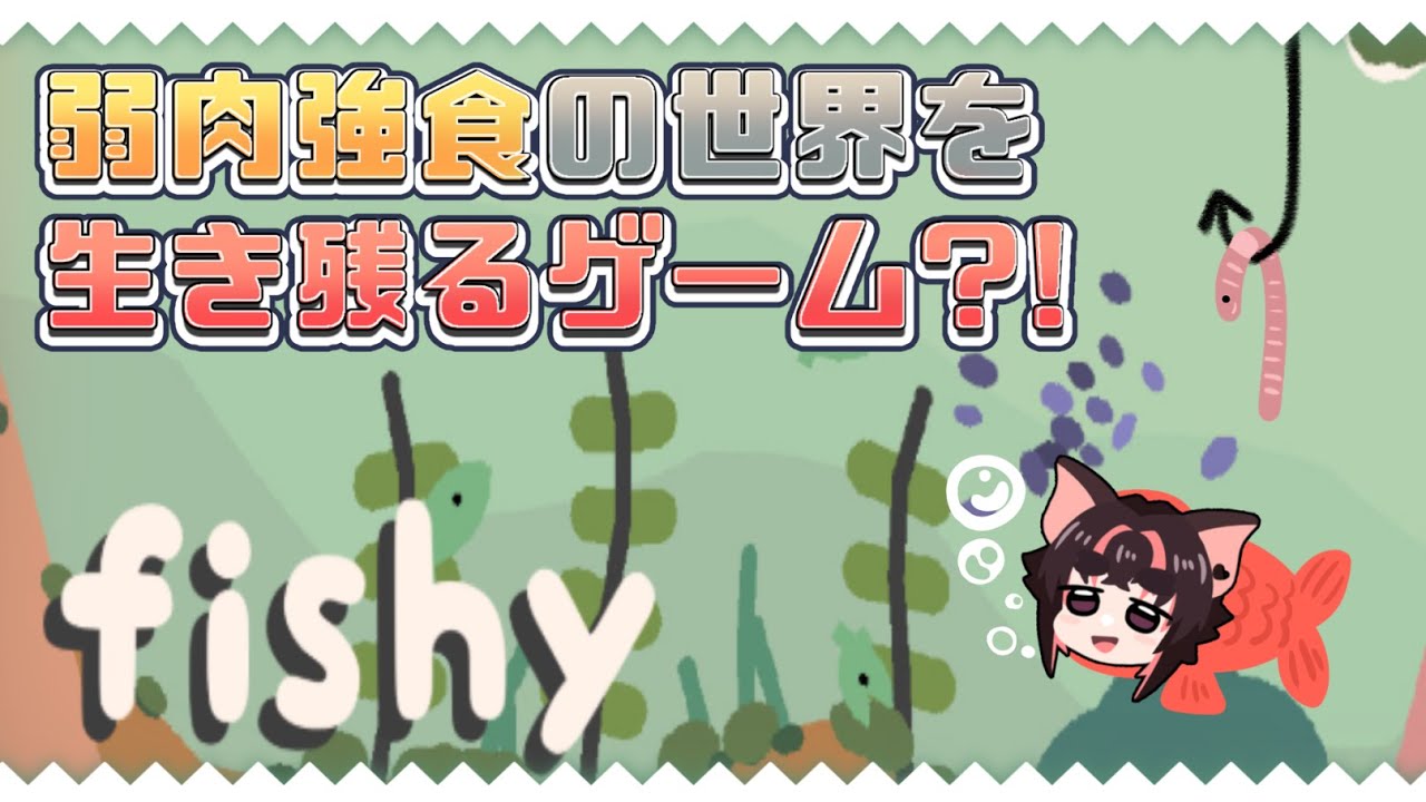 【fisy】 - YouTube