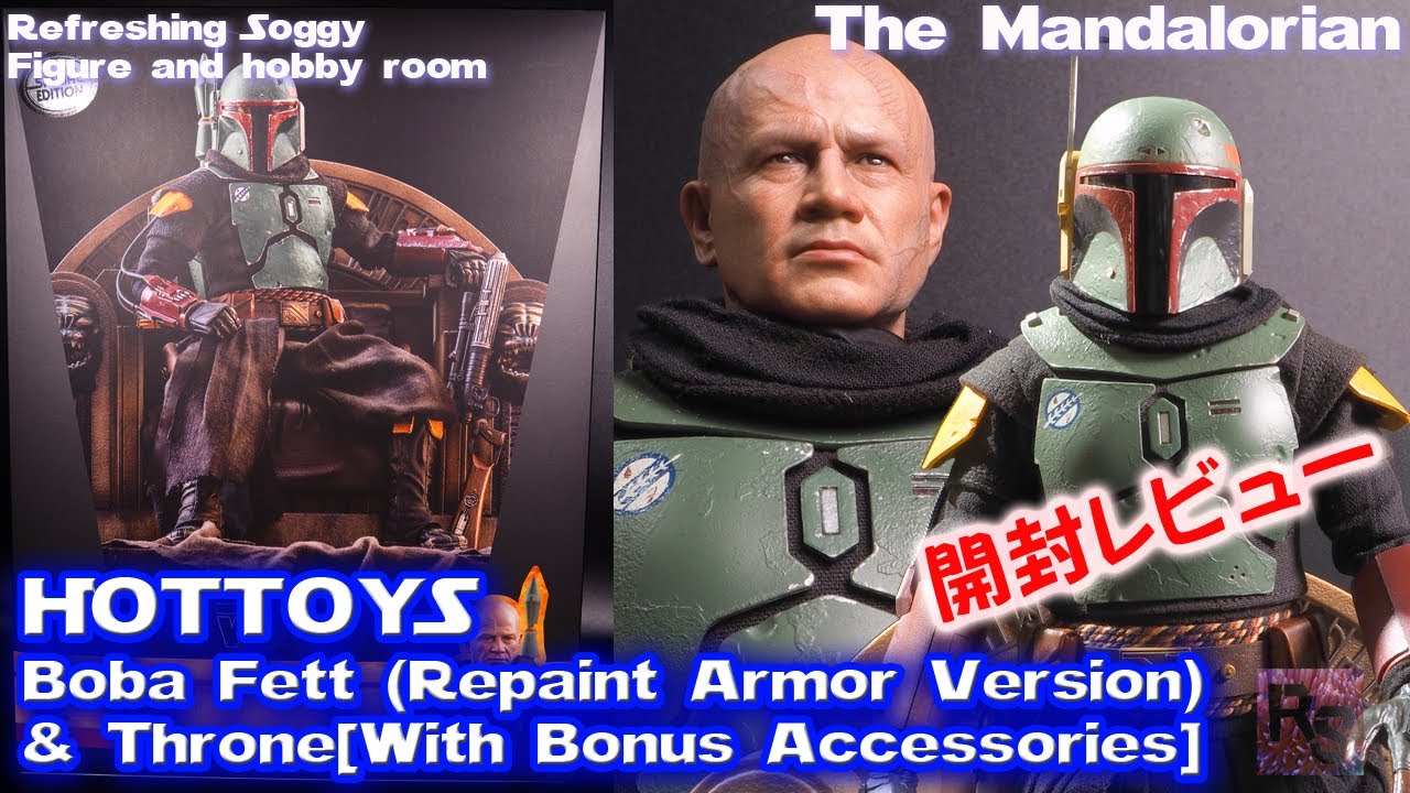 Unboxing & Review Hot Toys Boba Fett (Repaint Armor Version) & Throne [With  Bonus Accessories]