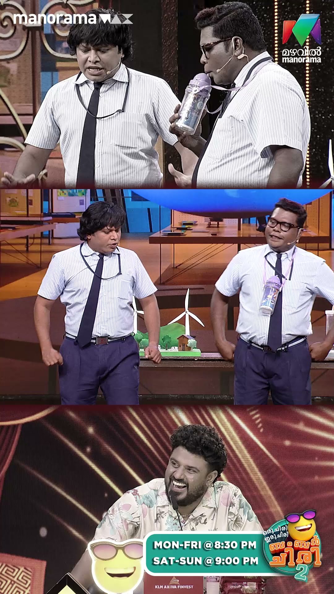 അർത്ഥം വേറെയാണെങ്കിലും പറയുമ്പോൾ correct ആണല്ലോ... ? #ocicbc2 | EPI 544