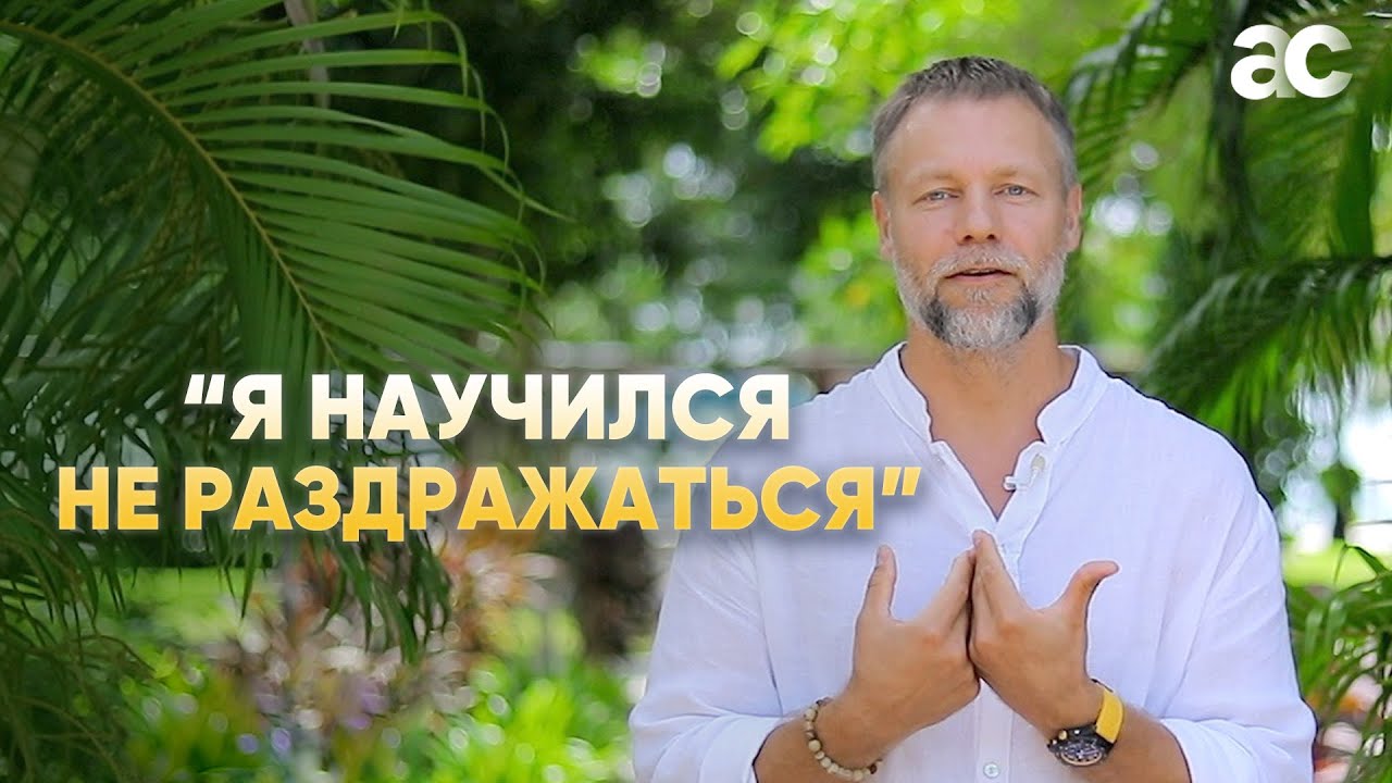 Я СТАЛ СЧАСТЛИВЫМ! - YouTube