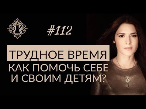 Видео: Как помочь аутичному ребенку справиться с переменами: 12 шагов