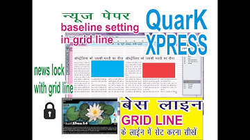 how to newspaper baseline set equal line in grid line, QuarkXpress tutorial