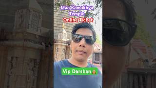 Maa Kamakhya VIP Darshan Online ticket book kiya, paisa kata par ticket nahi mila 💯Solution✅#shorts