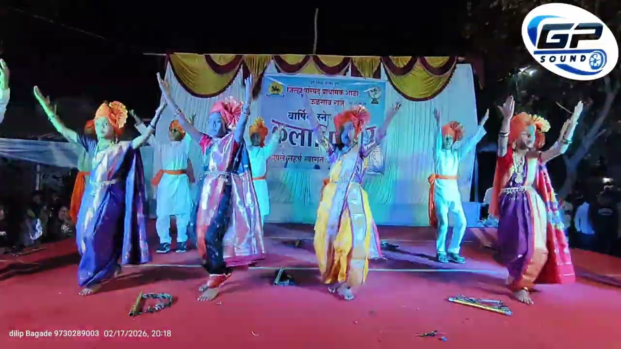  बीज जसे अंकुरते इयत्ता चौथी जिल्हा परिषद प्राथमिक शाळा देऊळगाव राजे वार्षिक स्नेहसंमेलन सन 2025/26