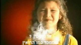 סרט שתיית החומרים שבסיגריה