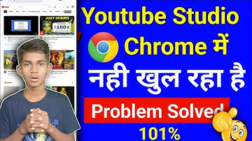 Chrome Me Youtube channel ka Dashboard Kaise Open kare