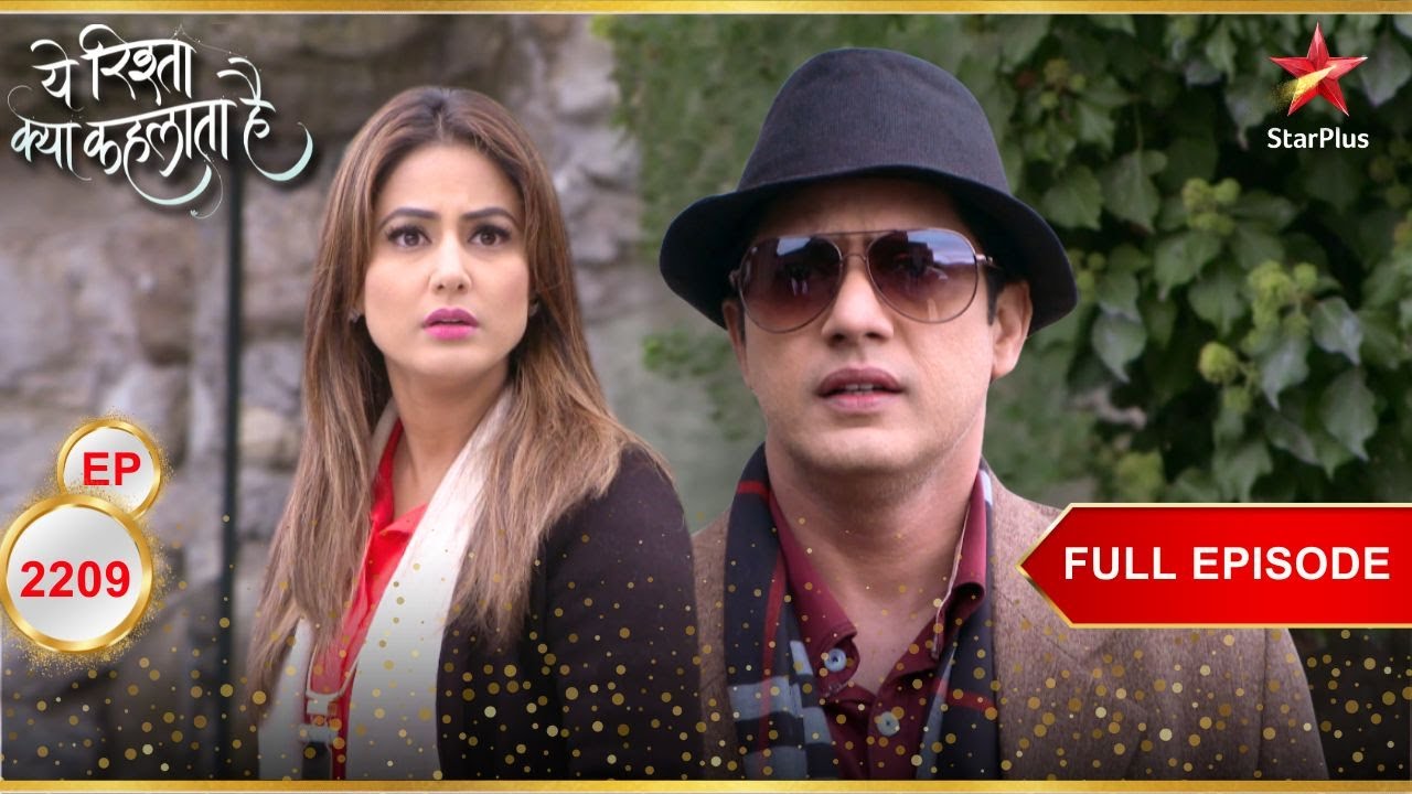 क्या Akshara मिलेगी Naitik से? | Full Ep. 2209 | Yeh Rishta Kya Kehlata Hai