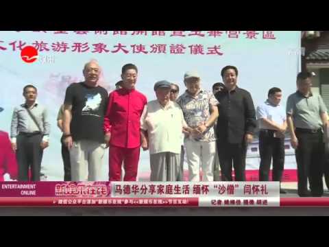《看看星闻》:六小龄童：我是中国最幸福的演员Kankan News【SMG新闻超清版】