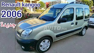 سيارة للبيع رونو كونغو 2006 RENAULT KANGOO نقية فرصت العمر