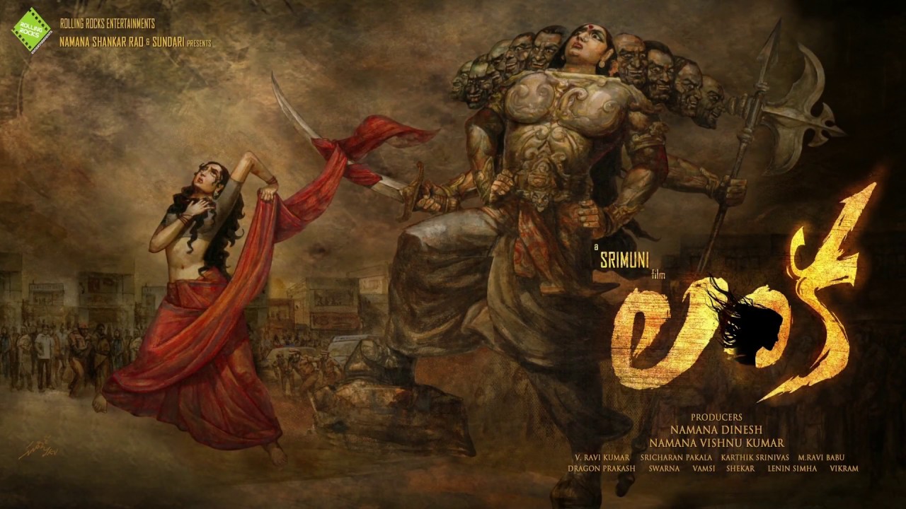 LANKA 2017-Official Telugu Motion Poster | RAASI,SAI RONAK, ENA SAHA|Sricharan Pakala|Sri Muni