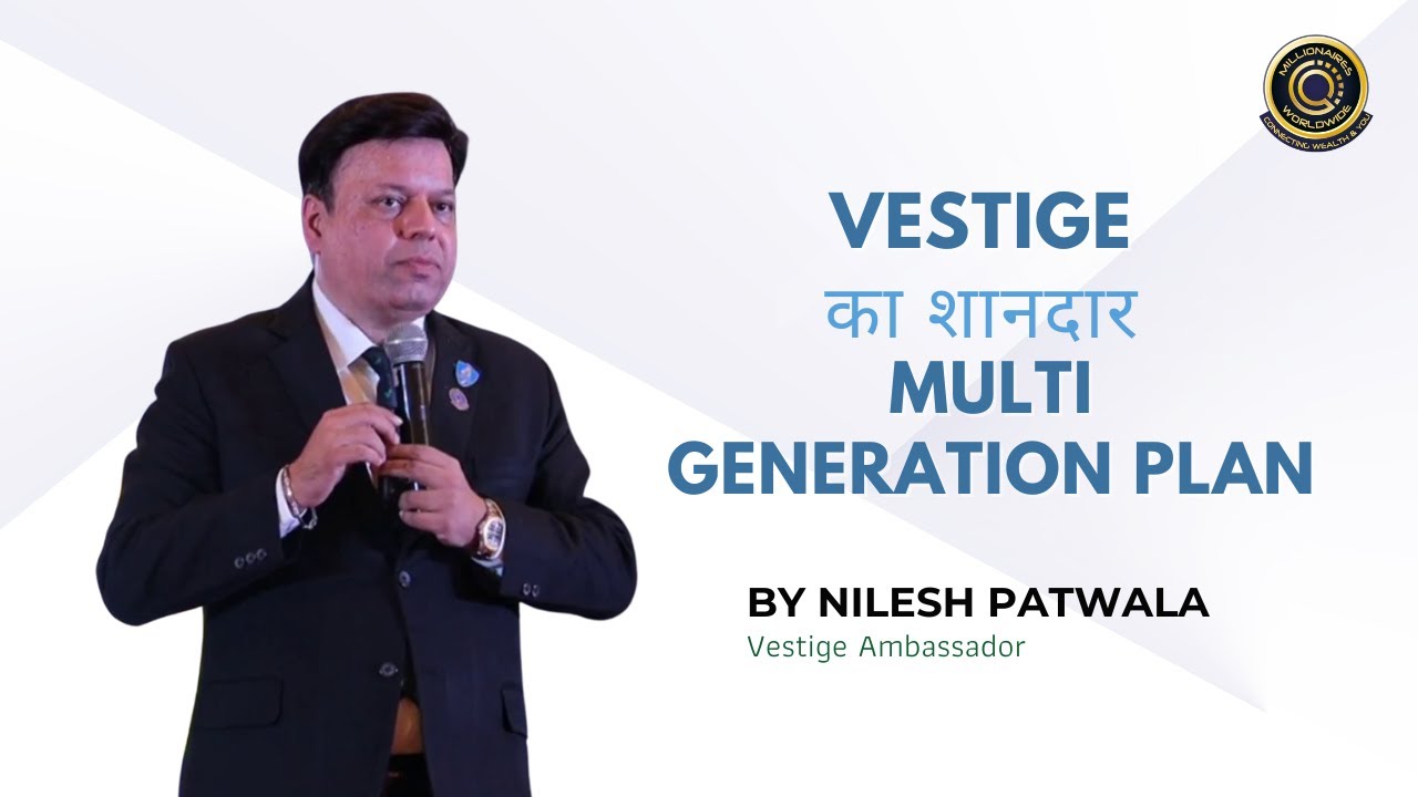 Vestige's Powerful Multi Generation Plan (By Mr. Nilesh Patrawala)