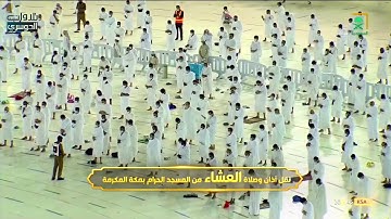 عشائية خاشعة ومبكية من سورة الحجر للشيخ ياسر الدوسري | 29-10-1442هـ