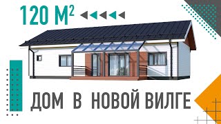 Купить Дом в Новой Вилге, площадь 120кв.м. Петрозаводск, Карелия