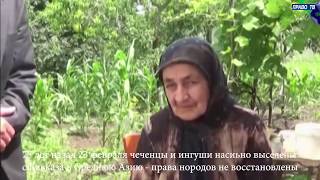 Документальный фильм "Чёрный февраль" Документальный фильм "Чёрный февраль"