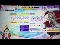 【CHUNITHM直撮り】Ultimate Force ALL JUSTICE