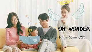 Hi Bye Mama OST - Oh Wonder (Happy) Lyrics #koreandrama #kdrama2020