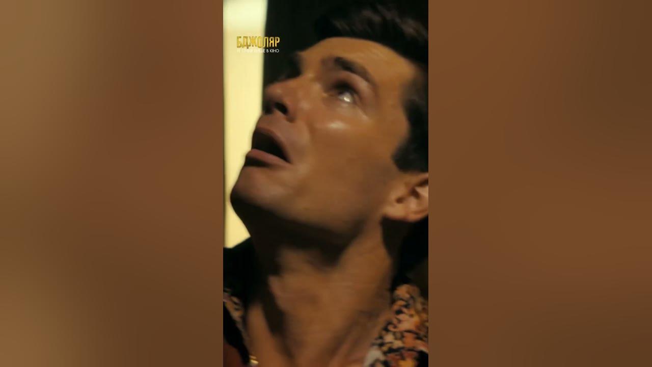 «Бджоляр» фільм №1 в Україні!Уже в кіно! #Бджоляр #TheBeekeeper - YouTube