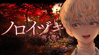 緋八マナ(ひばちまな)の配信のサムネイル画像