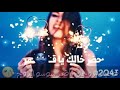 حلات واتس حضر حالك ياقمر