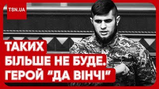 Легенда війни "Да Вінчі". Невідомі факти від мами, сестри і побратимів Героя України!