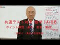 ［基本5］（集合の包含関係）【第1章 数と式、集合と命題（数学Ⅰ）】：共通テスト対策緑チャートのポイント解説
