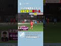 【歴史的瞬間】スペリオ城北レディース初ゴール！全員で繋いだ執念の1点。
