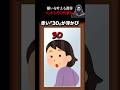願いを叶える護符→しかしその代償は… #怖い話 #心霊
