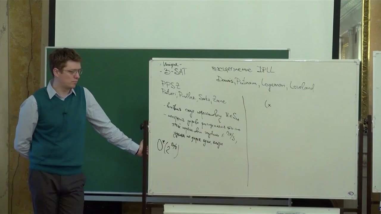 проверить алгоритм enp