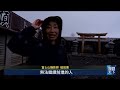 20260927 全球現場漫遊天下 (完整版) ｜百年首見新貓科物種 蒂爾卡約虎貓現蹤 #公視新聞網