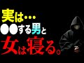 【もはや洗脳…】女性が本能レベルで求める男になる具体的な方法