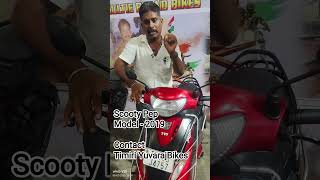 Scooty Pep Best price#bikes #secondhandbikes #automobile #arcot #bikeshorts #bikelover #scooty