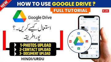 Google Drive App Kaise Use Kare | Google Drive App Istemal Karne Ka Tarika