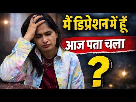 I am depressed 😔 Know the truth | Symptoms and truth of depression | Depression | @MefaYoga