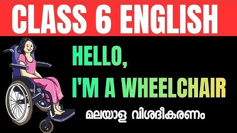 Class 6 English l Hello,I