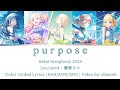 [Sekai Symphony 2024] purpose - Leo/need &times; 鏡音リン | Color Coded Lyrics KAN/ROM/ENG
