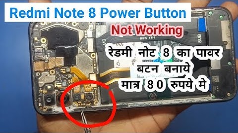 Redmi Note 8 मोबाइल का पावर बटन कैसे बदले !! How to change power button of redmi note 8 mobile