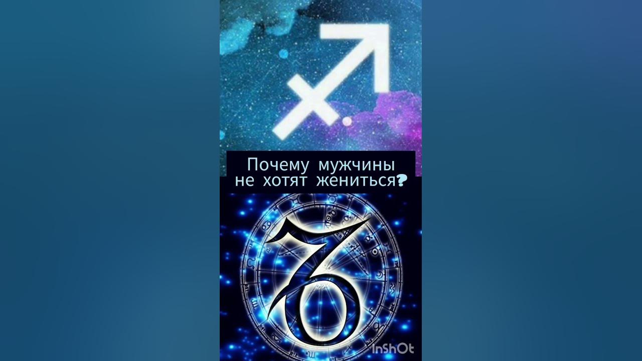 Знак зодиака выходят замуж Ответы : здрасте..у меня етсь друг-он близнецы,а его девушка-рак.подходят