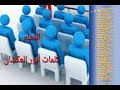 قصيدة في المعلم قصيدة في المعلم