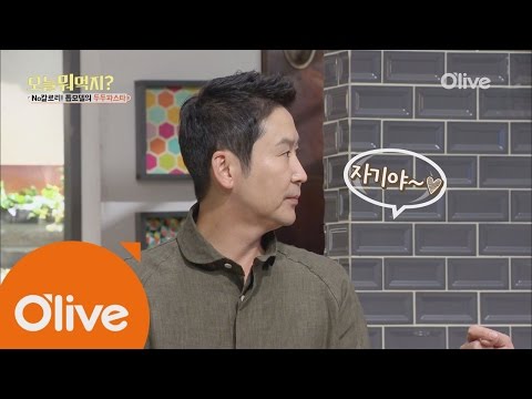 What Shall We Eat Today? 동엽신이 부인을 부르는 두가지 방법 160818 EP.180