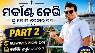 WAY TO MERCHANT NAVY PART II