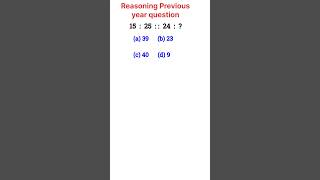 Reasoning clases | Analogy reasoning tricks, Reasoning practice set,RPF,NTPC,SSC CGL,CHSL,SSC GD,MTS