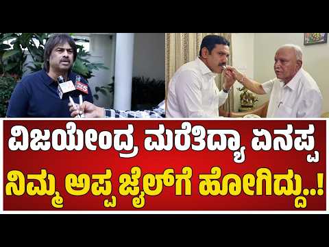 Madhu Bangarappa : ನಿಮ್ಮ ಅಪ್ಪ ಜೈಲ್ಗೆ ಹೋಗಿದ್ದು.. #pratidhvani