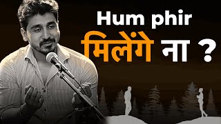 When You Let Them Go π | Hum Phir Milenge Na? | Abhash Jha Poetry | Rhyme Attacks When You Let Them Go π | Hum Phir Milenge Na? | Abhash Jha Poetry | Rhyme Attacks