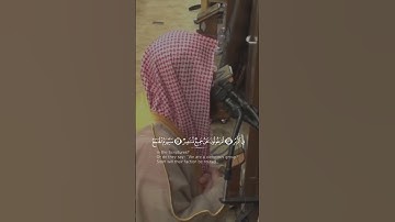 سورة القمر من {٤١} إلي {٤٦} للشيخ محمد اللحيدان #قرآن