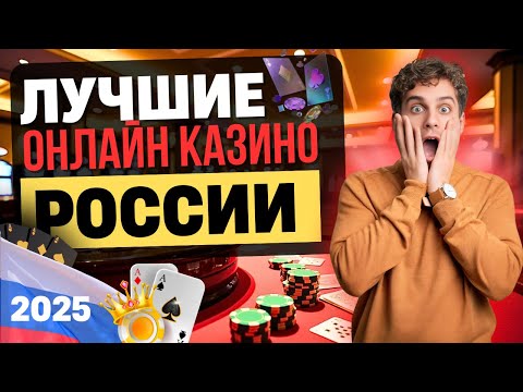 «Как стримить и играть в онлайн-казино в Казахстане: лучшие советы»