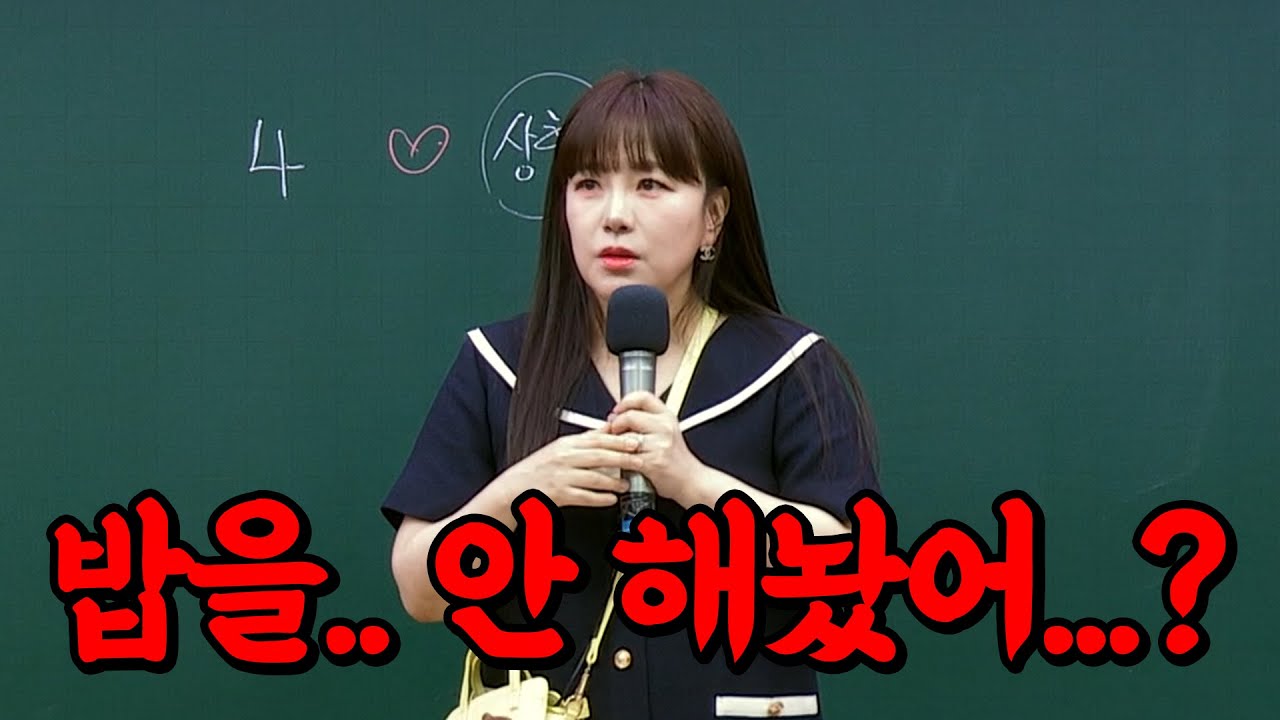 26수특 5분 문학 / 도둑맞은 가난 / 박완서