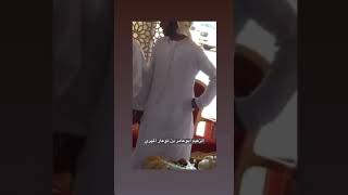 زعيم المهره ابوعامر ثوعار المهري